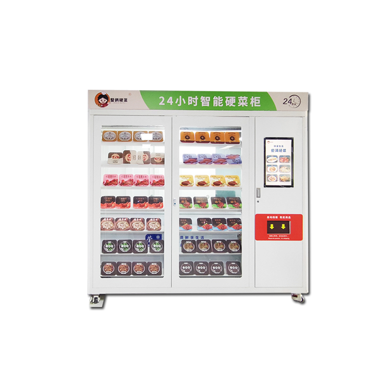 智能冷凍售貨櫃
